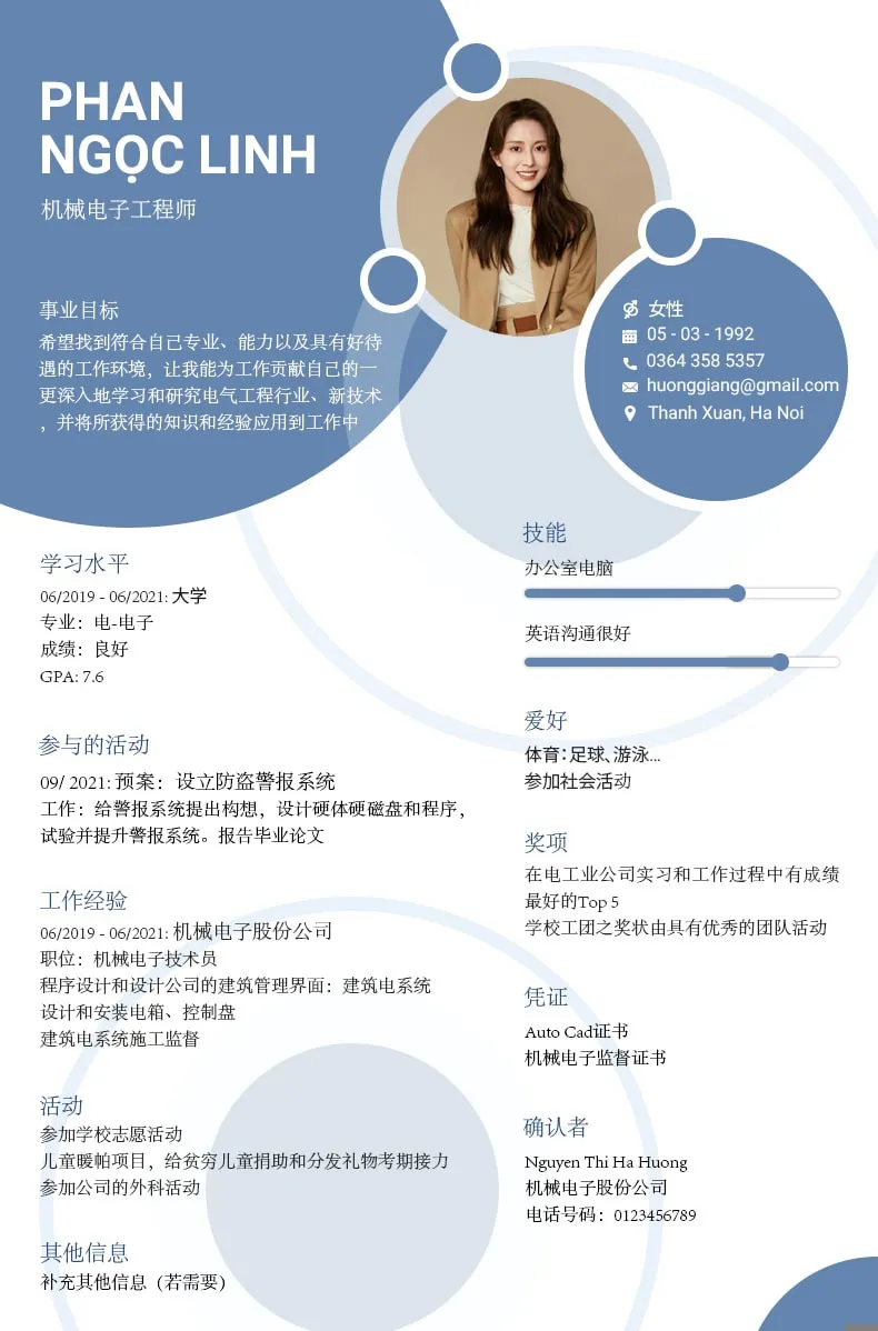 Cách viết hồ sơ xin việc tiếng Trung ấn tượng và chuyên nghiệp